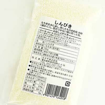 ���ɥ� ����Ӥ� 50g