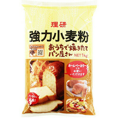 【マラソン限定！ポイント5倍】理研 強力小麦粉 1kg｜小麦粉