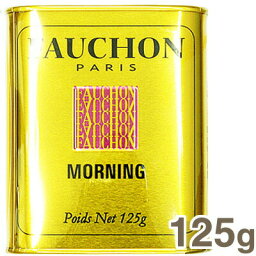 フォションの紅茶ギフト 【4/20限定！ポイント5倍】FAUCHON（フォション） 紅茶（モーニング）缶入 125g