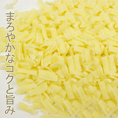 【4/20まで 最大500円OFFクーポン配布中】冷蔵 雪印メグミルク シュレッドチーズH 1kgのサムネイル