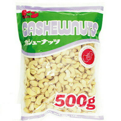 《東洋ナッツ》カシューナッツ【500g】