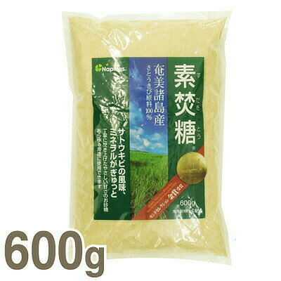 【4/20まで 最大500円OFFクーポン配布中】大東製糖 素焚糖（すだきとう） 600gのサムネイル