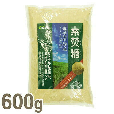 品　　　　　名 《大東製糖》素焚糖（すだきとう）【600g】 商　品　特　徴 「素焚糖」は、奄美諸島産のさとうきび原料を100％使用した砂糖です。 上白糖、 グラニュー糖、三温糖とは精製方法が異なるため、さとうきびのミネラルを多 く含んだ砂糖です。 くどさのない、やさしい甘さですので、コーヒー紅茶から煮物などのお料理、お菓子作りまで幅広い用途でご使用頂けます。 ◎2008年モンドセレクション金賞受賞◎ 世界72カ国から1,700を超える商品が出品されるなか、みごと金賞を受賞しました。 また、砂糖商品でのモンドセレクション受賞は初めてとなります。 原　材　料　名 原料糖（奄美諸島産さとうきび100％） 内　　容　　量 600g 保　存　方　法 直射日光、高温多湿をを避けて常温で保存してください。 虫の侵入やにおい移りを防ぐためにも専用容器を使われることをお勧めします。 素焚糖は着色料、香料を一切使用していないため、製品の色、風味に違いが出ることがあります。 また、製法上、液糖が固まった蜜だま（小さな固まり）ができることがありますが、品質には問題ございませんので、安心してお召し上がりくださいませ。 アレルゲン なし 製　　造　　者 大東製糖 株式会社（千葉県千葉市美浜区新港44番） 販　　売　　者 株式会社　プロフーズ 配　送　方　法 ※在庫切れの場合はお届けまでにお時間をいただく事があります。 ご　　注　　意 ※商品パッケージや仕様は予告なく変更になる場合がございます。 関　連　商　品 《大東製糖》ブラウンシュガー【600g】 《大東製糖》喜美良【200g】 楽天ランキング ★ありがとうございます★