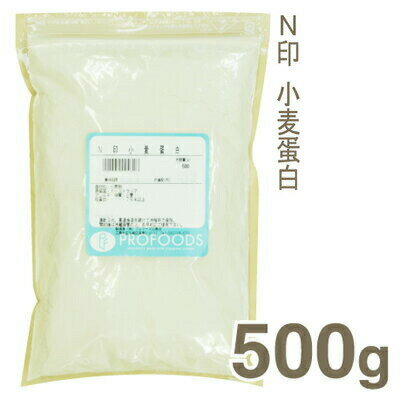 品　　　　　名 N印 小麦蛋白【500g】 商　品　特　徴 国内製粉メーカーより厳選された小麦粉を仕入れ、 伝統的な手法に品質安定の技術をプラスし、 高品質なグルテンを製造しています。 1〜2％の添加で作業効率が向上します。 す立ちを良くし、ボリュームを出し、吸水も増します。 また、焼き色を良くし、老化が遅くなります。 小麦粉の麩質が弱い時には最高の麩質改良剤になります。 内　　 容　　 量 500g&nbsp; 原　　 材　　 料 小麦粉 粗　　蛋　　白 75％以上 7大アレルゲン 小麦 ※七大アレルゲン：卵、乳、落花生、そば、小麦、えび、かに、を表記しています。 原 　　産　 　国 オーストラリア 保　存　方　法 高温多湿を避けて冷暗所で保存して下さい。 開封後は冷蔵保存の上、お早めにご使用ください。 配　送　方　法 ※在庫切れの場合はお届けまでにお時間をいただく事があります。