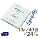 ■ケース販売■《QBB》給食用ベビーチーズ【10g40個入り1箱×24箱】