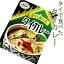 《タイの台所》タイで食べたタイカレー(グリーン)【200g】