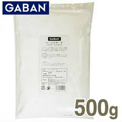 GABAN コーンスターチ 500g