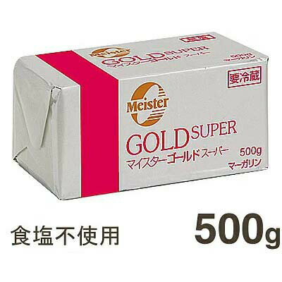 【スーパーSALE限定ポイント5倍】冷蔵 J-オイルミルズ マイスターゴールドスーパー 無塩 500g