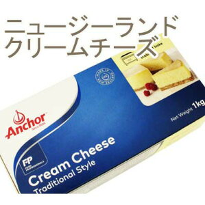 Anchor（アンカー） ニュージーランドクリームチーズ 1kg