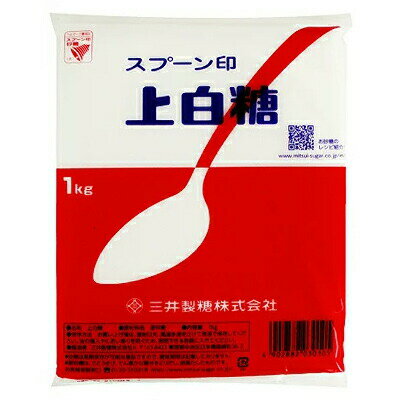 ■ケース販売■《スプーン印》上白糖【1kg×20袋】