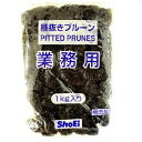 《正栄食品》種抜きプルーン【1kg】