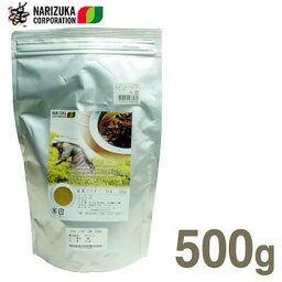 ナリヅカ 紅茶パウダーDK 500g