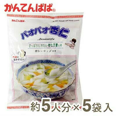 【スーパーSALE限定ポイント5倍】かんてんぱぱ パオパオ杏仁 575g