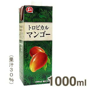 熊本県果実農業協同組合連合会 トロピカルマンゴージュース 1000ml