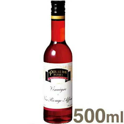ペルシュロン 赤ワインビネガー 500ml