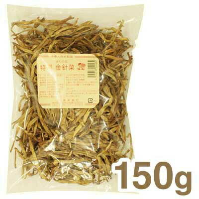 【マラソン限定ポイント3倍】東栄商行 特選金針菜(ゆりの花) 150g