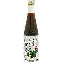 ■ケース販売■《手造りひろた食品》手造りひろたのぽんず【300ml×12本】