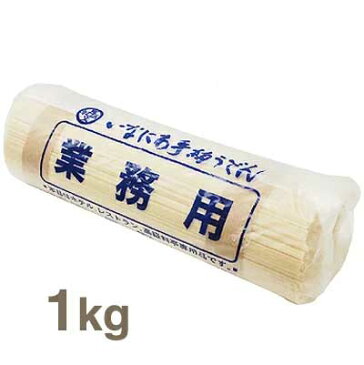 《寛文五年堂》いなにわ手綯うどん・業務用【1kg】