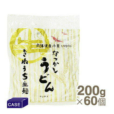 ケース販売 サンサス きねうち生麺なつかしうどん 200g×60