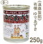 《遠藤製餡》ゆであずき【250g】