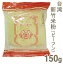 ڥޥ饽ָꡪݥ5ܡѿʴʥӡե 150g