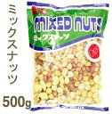 東洋ナッツ ミックスナッツ 500g