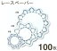 【2/23までポイント5倍】ドイリー丸レースペーパー4号 100枚