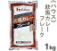 ハウス食品 業務用欧風カレーフレーク 1kg（45～50皿分）