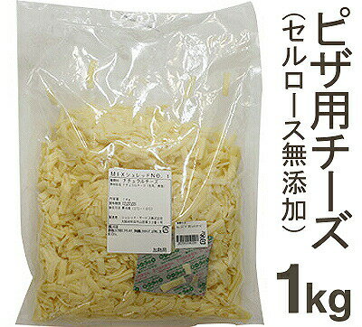 【賞味期限2024.11.11】雪印メグミルク 雪印 北海道100 チーズ 200g × 12個 食品 メグミルク ケース 販売 送料無料