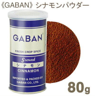 GABAN VipE_[ 80g