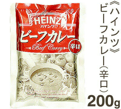 ハインツ ビーフカレー（辛口） 200g