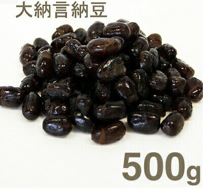 【マラソン限定！ポイント5倍】冷蔵 大納言納豆 500g