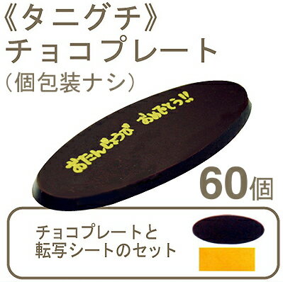 グラシンケース(1,000枚入) 小判9号/業務用/新品/テンポス