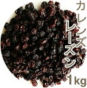 【大島食品】【学校給食】ブロックゼリー（マスカット）2kg