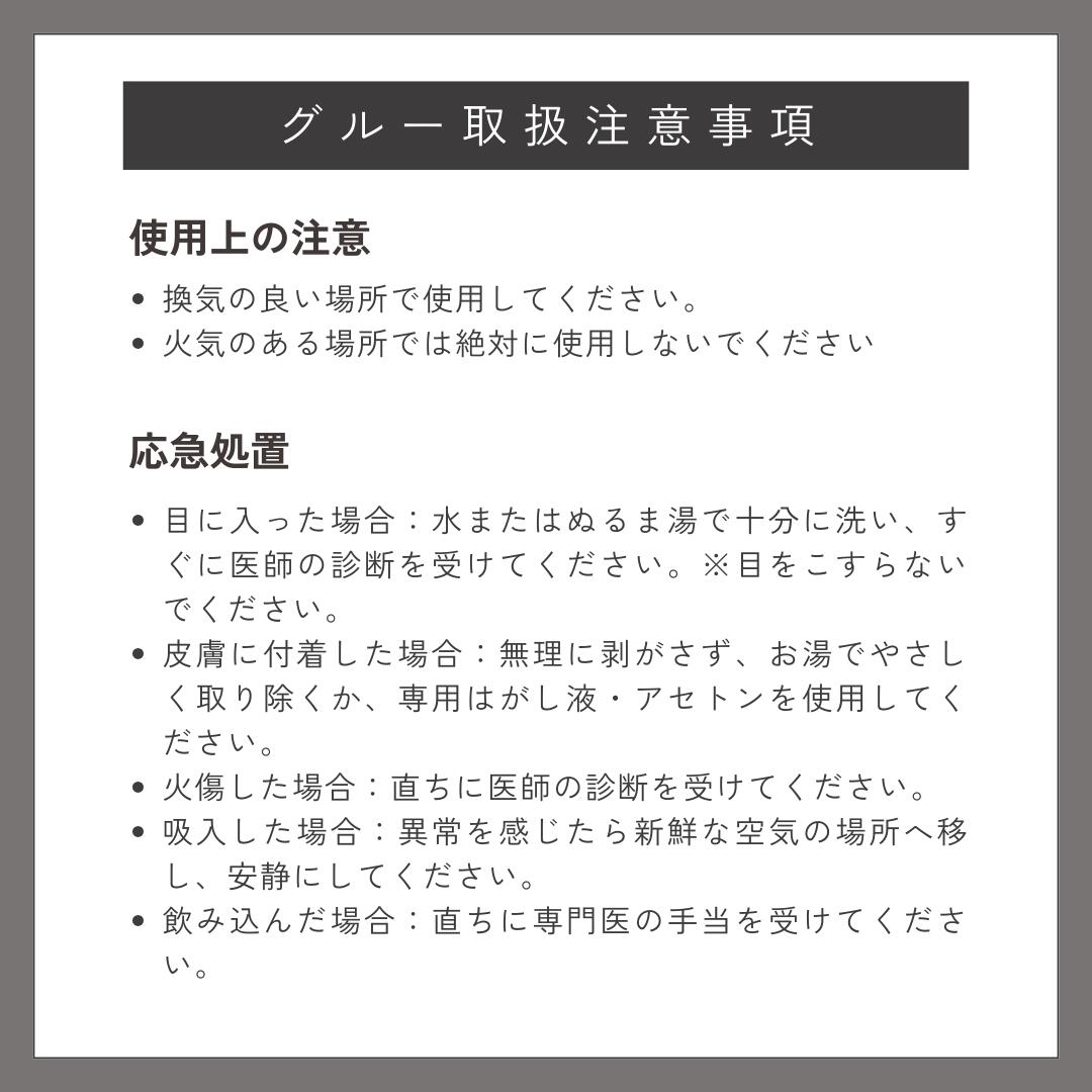 �ڥݥ����10�ܡۥץ����� ��Platinum Everlash�ۥ���åȥ��롼 5ml �ޤ��ӥ������� ���롼 �ޥĥ����� 0.5��®���Υϥ����ԡ��ɾ��Ը������롼 �ޥĥ��� ��̳�� ����� �᡼�����б��� ����100Ź�ްʾ�Υ�����Ƴ��