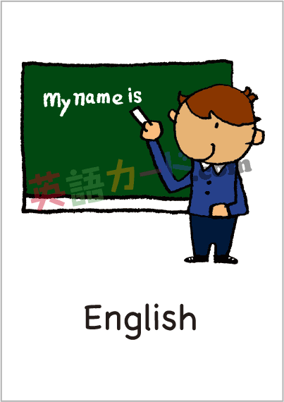 豪奢な フラッシュカード 英語 カード Com ３ 小学校高学年 ハガキサイズ ラミネート 送料無料 七田式 英単語 １歳 ２歳 ３歳 ４歳 ５歳 ６歳 教材 学習 子供 子ども こども 小学校 幼稚園 チャンツ式 幼児 小学生 単語カードえいご 絵本 1年 2年 3年