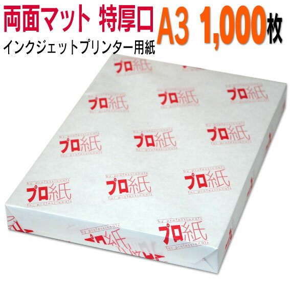 ̿ѻ 󥯥åѻξ̥ޥåȡ A3 ø 1,000 ̵ եȥڡѡ Υ ץ canon ץ󥿡...