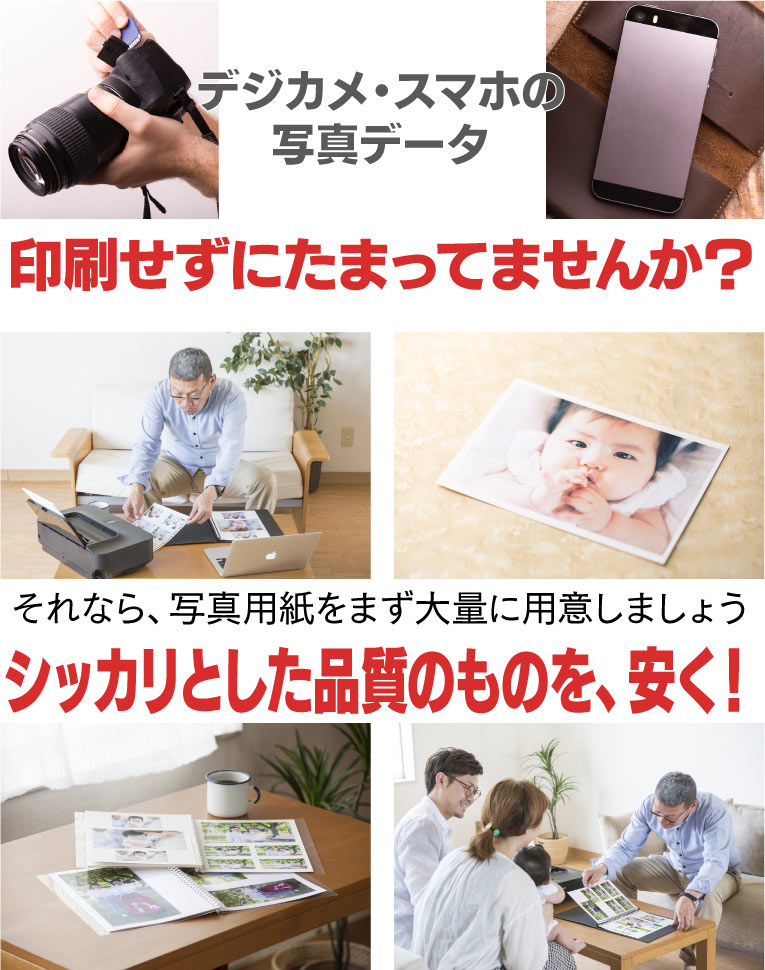 【ピカピカ年賀状】写真用紙 ハガキ 厚口 200枚 片面光沢 送料無料 フォトペーパー キャノン エプソン canon プリンター 印刷用紙　スマホ 光沢紙 厚手 葉書 サイズ用紙 きれい はがき デジタル カメラ デジカメ