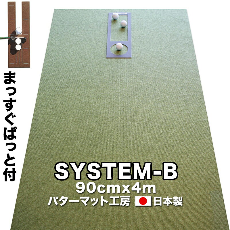 ѥåƥB90cm4mۡڥѥޥåȤȥѥåѶ繩˼ѥޥåȹ˼PROեåסۡڥѥ...