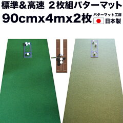 https://thumbnail.image.rakuten.co.jp/@0_mall/progolf/cabinet/newimg/sbandbent90400.jpg