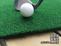 庭打ち専用ショットマット35cm×90m(固定ペグ付き)