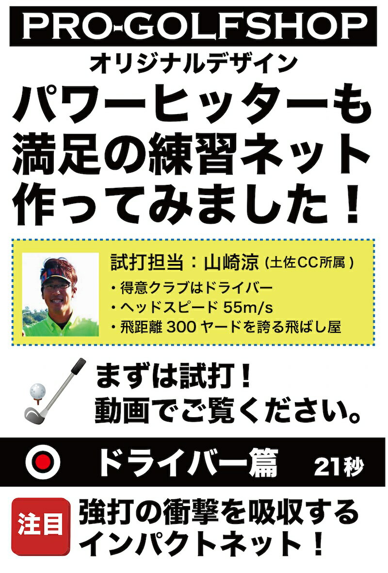 ����եͥå� ����ѥ��ȥͥå�3m������+���ݡ��ȥͥå�IIƱ�� �ڤ����ʥ��åȾ��ʡۡڹ⥰�졼�ɡۡڥ���� ���� �ͥåȡۡ����� �Ѷ� ���� ��� �ȥ졼�˥󥰡�ryg