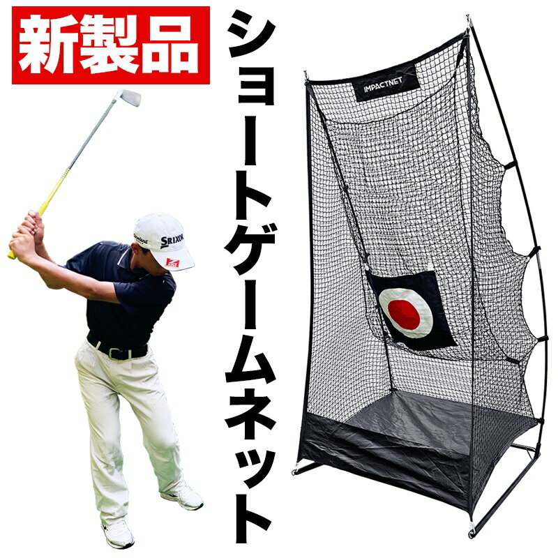 【日本正規品】Wellputt/ウェルパットパターマット 4m WLPMAT-4Mジョーダン・スピース コーチ/2015年PGAコーチ・オブ・ザ・イヤーキャメロン・マコーミック公認 パター練習パット練習 パッティング練習 トレーニング用品 練習器具【送料無料】