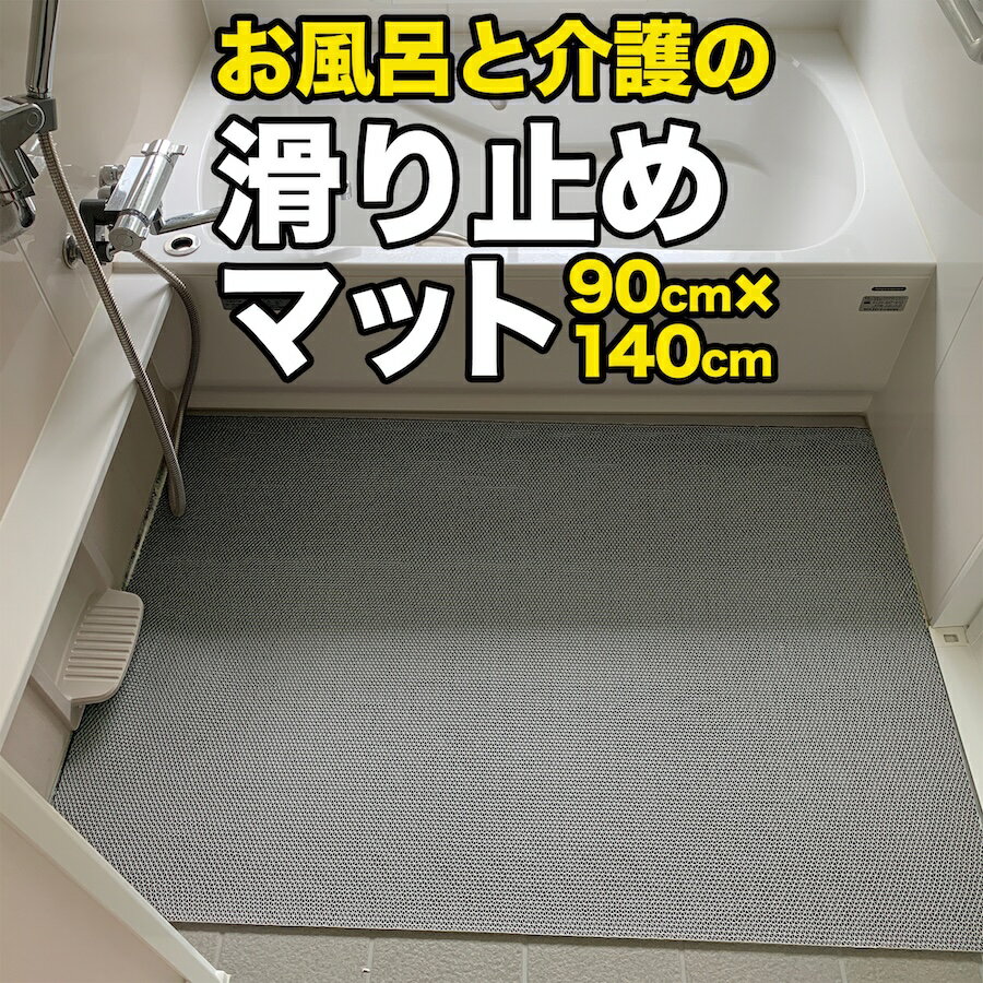 Ϥγߤޥå 90cm140cm [2Ʊ]̥˹⵬6mm Ūѡۡ  Ἴۡžɻ Υ...