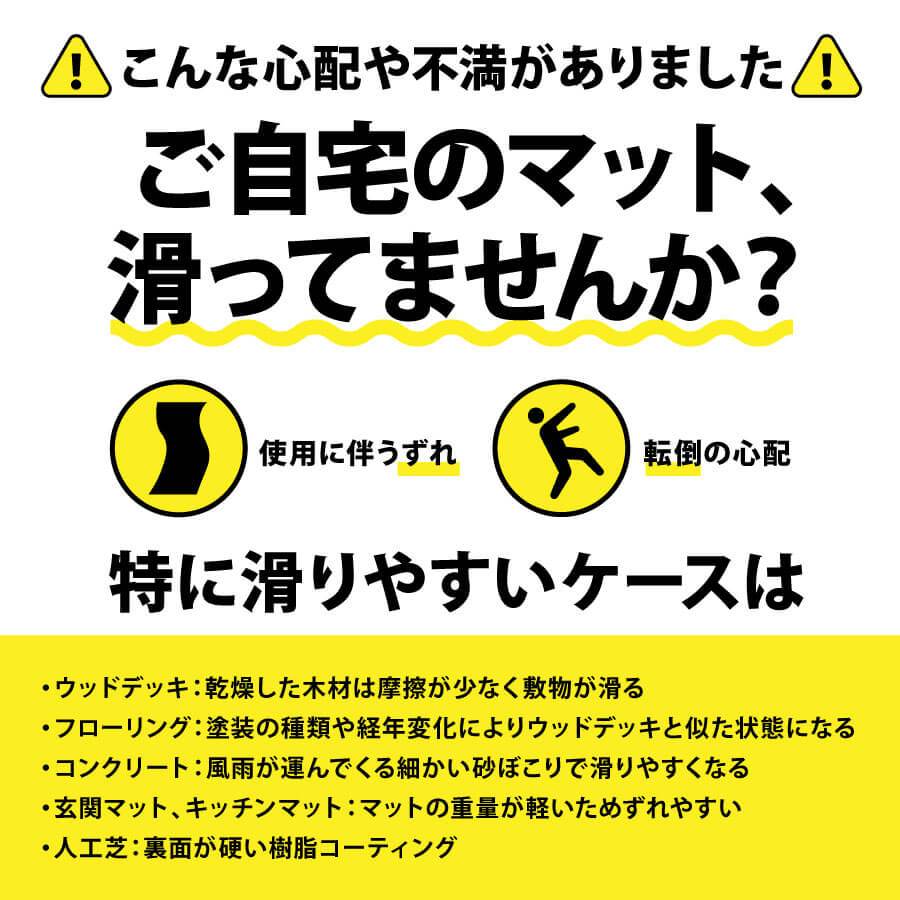 超ずれない！業務用訳あり商品 薄型下敷き TPE滑り止めマット 70cm×4m [ブラウン]【2mm厚・屋内・屋外】【転倒防止 ノンスリップ すべりどめ】【介護 施設】【キッチン 玄関 床 タイル フローリング】【ノンスリップ すべりどめ シート】【TPE 素材 ゴム 薄い】【安い】 3