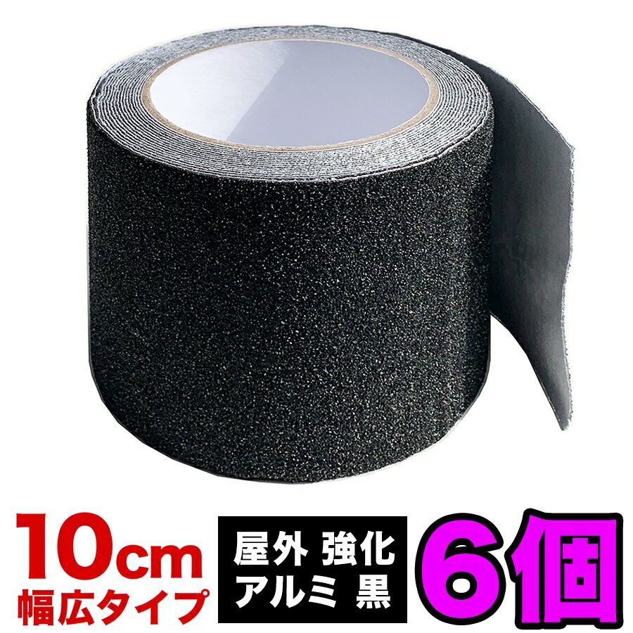 ［お徳用6個セット］ZARATTO（ザラッ