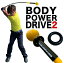 重量級・しなるスイング練習器具 ボディパワードライブ BODY POWER DRIVE 2（専用ウェイトリング付き）【しなり系 ゴルフ スイング 矯正 練習 器具 ウエイト 重り】ryg