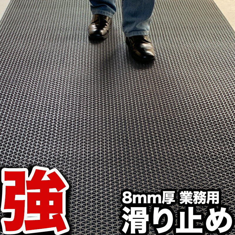 【楽天スーパーSALE＆600円OFF】 玄関マット 屋外 室内 ドアマット 90×300cm 大判 屋外 室内 泥落とし 滑り止め 吸水 泥除け 室内 風水 無地 ロング 洗える 大きい 切れる ラグマット 足ふきマット カーペット 北欧 業務用 家庭用 土間 廊下 オフィス オシャレ 赤 グレー 茶