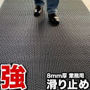 期間限定 セール価格 テラモト テラロイヤルマット 茶 マット(屋外) 900×1500mm MR-050-052-4 [代引不可][単品配送] 4/24 20時からお買い物マラソン 当店ポイント+5倍