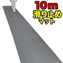 滑り止めテープ 耐水 屋外 階段 ステップ 5cm × 5m 黄色 黒色 ブラック イエロー 滑り止め テープ